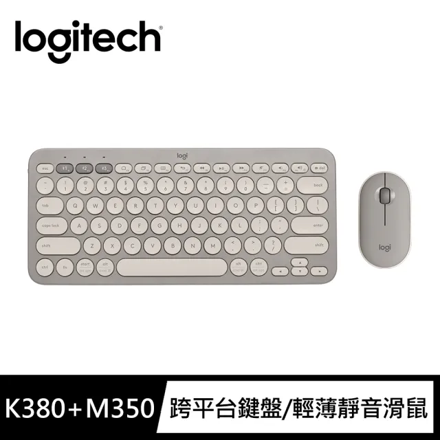 Logitech 羅技】鍵鼠組K380 跨平台藍牙鍵盤+ Pebble M350 鵝卵石無線滑