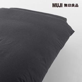 【MUJI 無印良品】柔舒水洗棉被套/Q/深灰