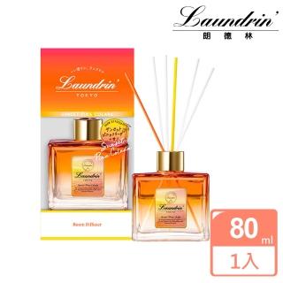 【Laundrin】日本朗德林香水系列擴香80ML(熱帶落日Pina Colada)