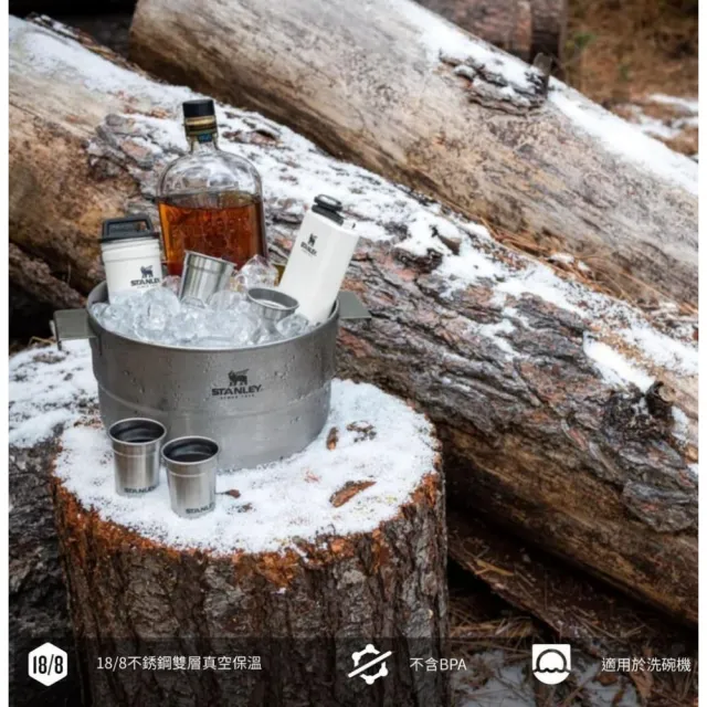 【Stanley】冒險系列 寬口酒壺組 簡約白 錘紋綠 錘紋藍 10-01883