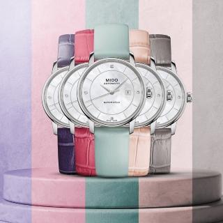 【MIDO 美度】Baroncelli 永恆系列馬卡龍色漾彩機械鑽錶套錶 送禮自用(M0372071610600)