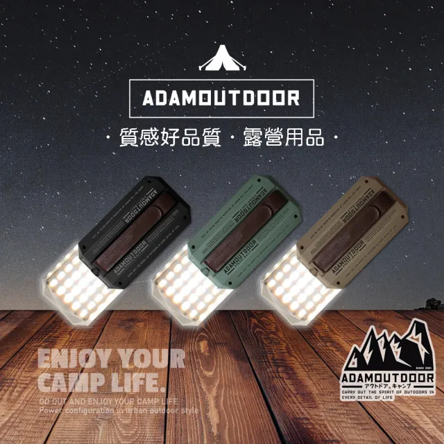 【ADAMOUTDOOR】3D廣角鑽石燈(露營燈 手電燈 照明燈 LED燈 廣角燈)