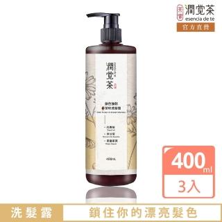 【TEAPOWER 茶寶】潤覺茶 鎖色強韌茶籽洗髮露400ml(3瓶組)