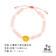 【金合城】黃金可愛小狗粉水晶手環 MPEA057(金重約0.24錢)