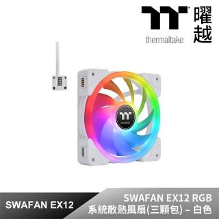 【Thermaltake 曜越】耀影SWAFAN EX12 RGB系統散熱風扇TT Premium頂級版 三顆包 – 白色(CL-F161-PL12SW-A)