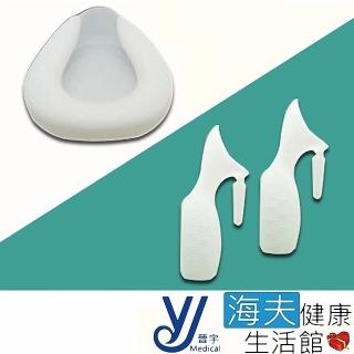 【海夫健康生活館】晉宇 女用尿壺+男女共用便盆組(2+1組)