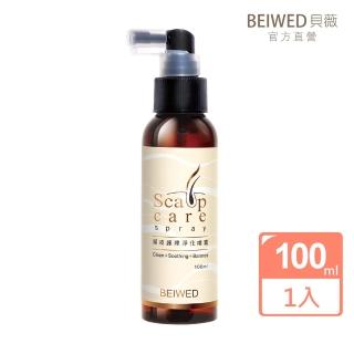 【BEIWED】頭皮護理淨化噴霧(清爽控油)