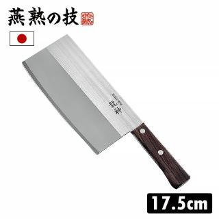 【YOKOYAMA】燕熟之技 龍神不鏽鋼中華廚刀 17.5cm 日本製 燕三條(中式菜刀)