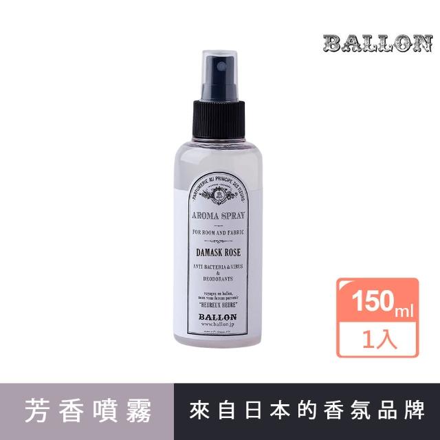 【日本 BALLON】芳香噴霧150ml(5款任選)