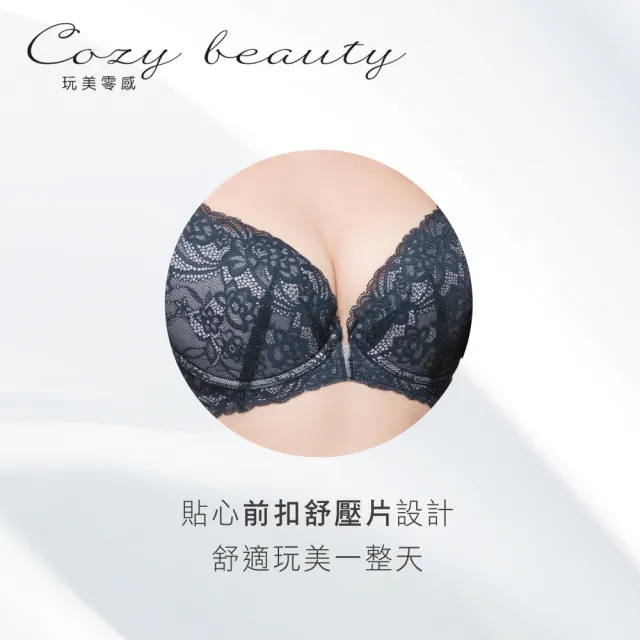 【Swear 思薇爾】2件組Cozy beauty系列B-D罩軟鋼圈前扣式蕾絲包覆女內衣(隨機出貨)