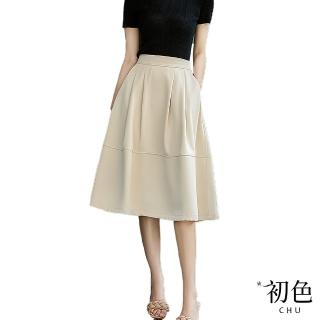 【初色】氣質素色百搭有口袋中長裙-共2色-62694(M-2XL可選)