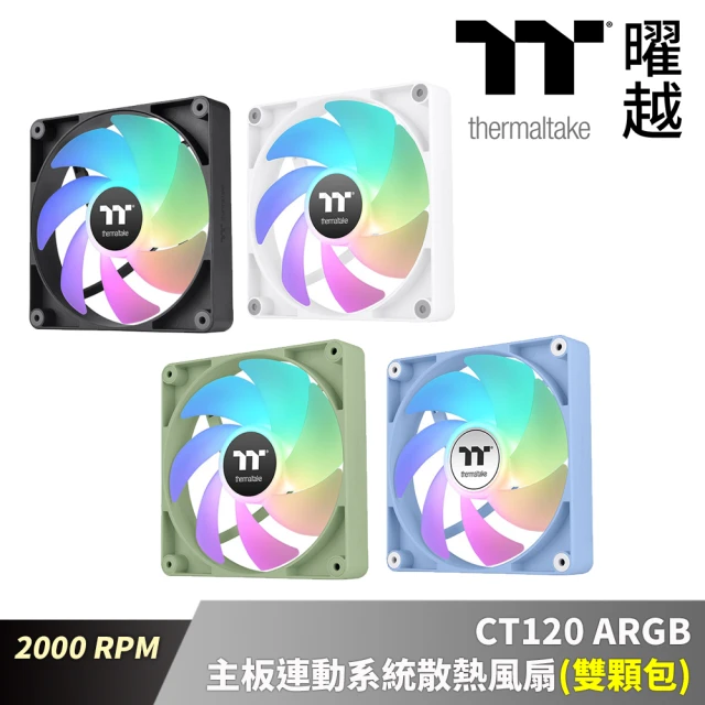 Thermaltake 曜越 CT120 ARGB 主板連動系統散熱風扇 白/黑 雙顆包(CL-F1XX-PL12SW-A)