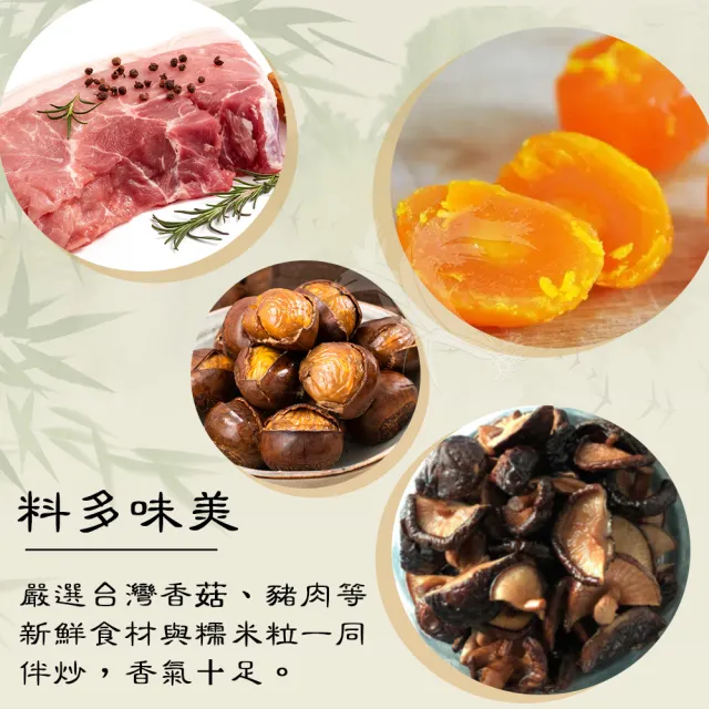 【億廚】古早味炒米粉/油飯-任選x5盒(250g/盒)