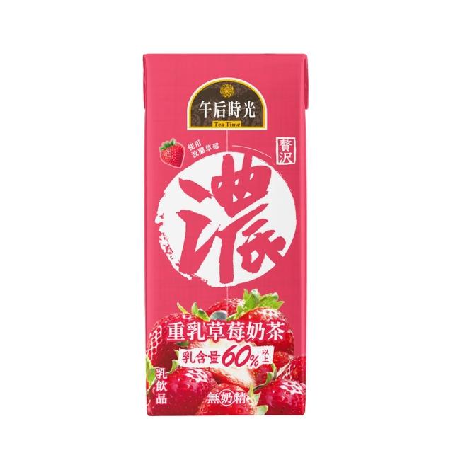 【光泉】午后時光-重乳草莓奶茶330mlx24入/箱