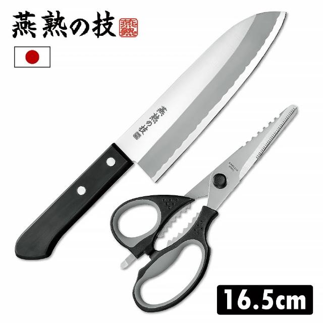 【YOKOYAMA】燕熟之技 不鏽鋼三德廚刀16.5cm+廚房剪刀 2件組 燕三條(三德刀/菜刀/刀具組)