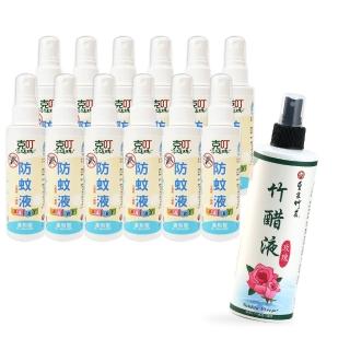 【克叮】小花蔓澤蘭防蚊液溫和款80mlx12入+不指定香味香氛醋300mlx1入(預防小黑蚊及叮後修護)