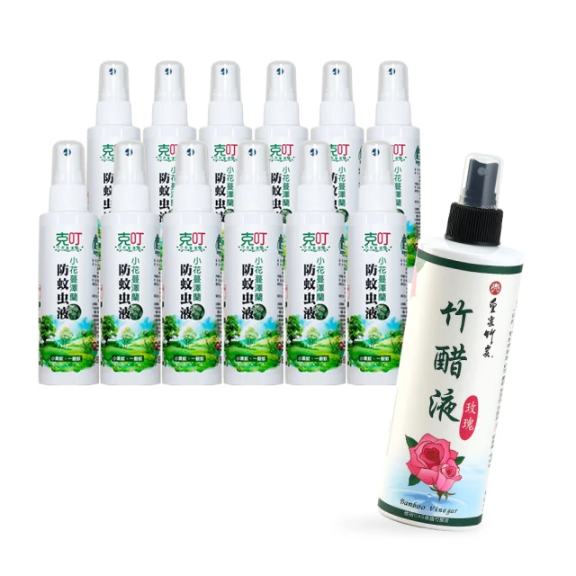 克叮 小花蔓澤蘭防蚊液一般型80mlx12入+不指定香味香氛醋300mlx1入(預防小黑蚊及叮後修護)