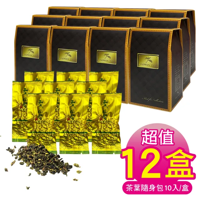 【好韻台灣茶】梨山茶隨手包茶葉10gx10包x12盒(茶葉式隨身包 外出攜帶便利)