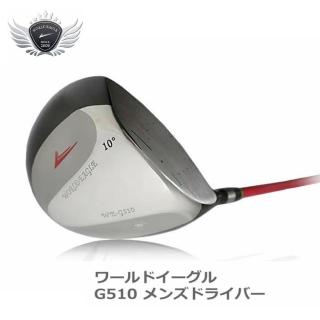 【WORLD EAGLE】WE-G510_12899(男用一號開球木桿 右手)