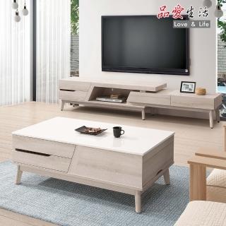 【品愛生活】哈娜石面4尺大茶几(120cm)