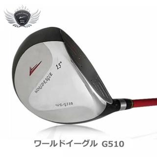 【WORLD EAGLE】WE-G510_12901(男用三號球道木桿 右手)