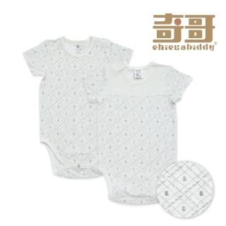 【奇哥官方旗艦】Chic a Bon 長效抗菌銀離子纖維內衣式兔裝/包屁衣(6-24個月)