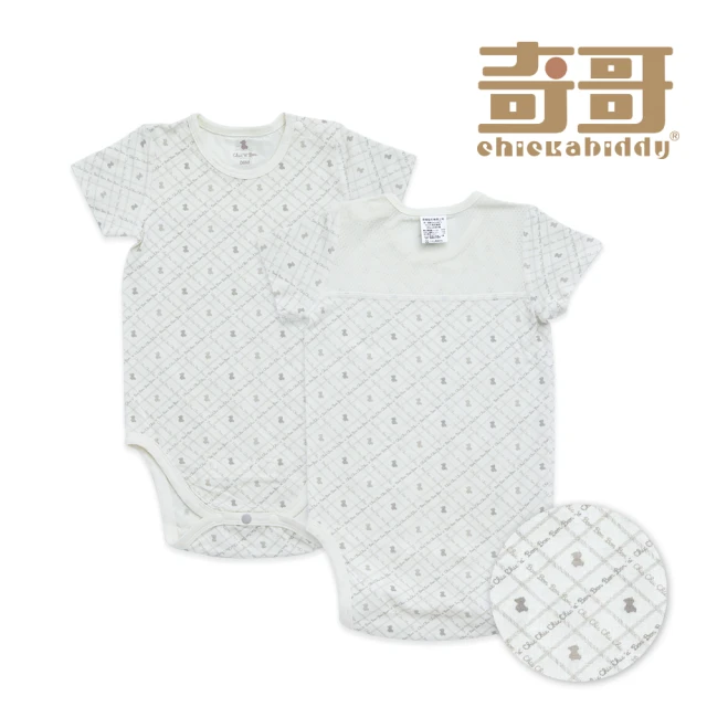 奇哥官方旗艦 Chic a Bon 長效抗菌銀離子纖維內衣式兔裝/包屁衣(6-24個月)