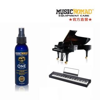 【Music Nomad】MN130｜鋼琴身守護蠟｜Piano ONE(鋼琴玩家必備工具組)