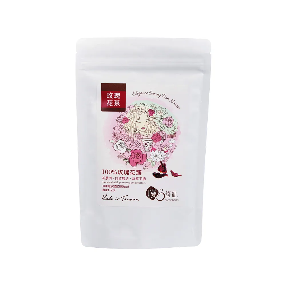 【慢悠仙】神農獎玫瑰花茶 20g 袋裝(台灣特有種/可沖泡40壺/無農藥種植/ESG環保/在地新鮮手摘)