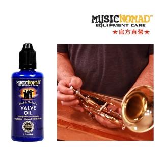 【Music Nomad】MN703｜抗鏽作動活塞油｜Valve Oil(小號、長號、法國號玩家必備)