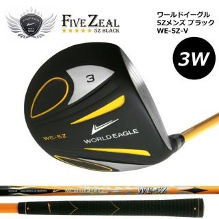 【WORLD EAGLE】WE-5Z_17423(男用三號球道木桿 右手)