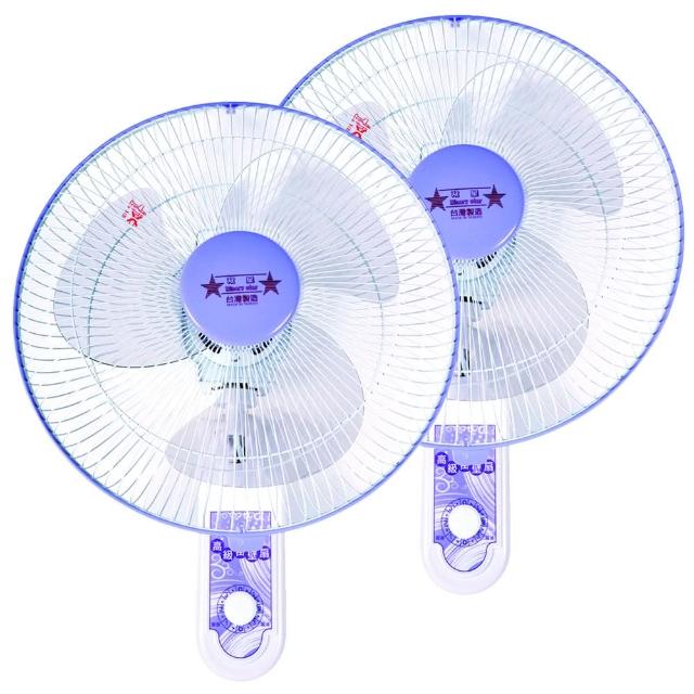 【雙星】14吋雙拉壁扇(TS-1433超值兩入組)