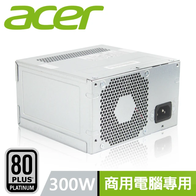 pc電源供應器