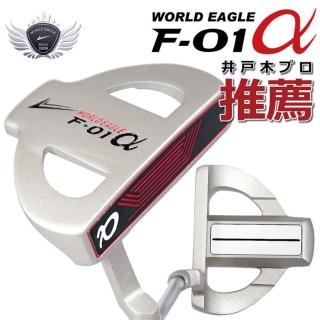 【WORLD EAGLE】WE-KABUKI-T-F-01α_14044(男用推桿 右手)