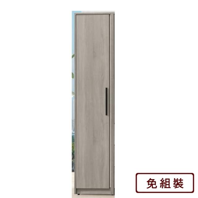 【AS 雅司設計】瓦爾1.5尺左桶置物櫃-45*55.8*200cm