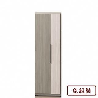 【AS 雅司設計】賀魯斯2.5尺雙吊置物衣櫥-76*58*197cm