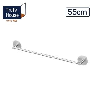 【Truly House】免打孔304不鏽鋼圓頭單桿毛巾架/置物架/鍋蓋架/無痕貼(55cm)