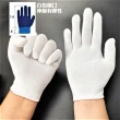 【SW】白色手套 12雙/包(超薄白色尼龍手套 施工 維修)