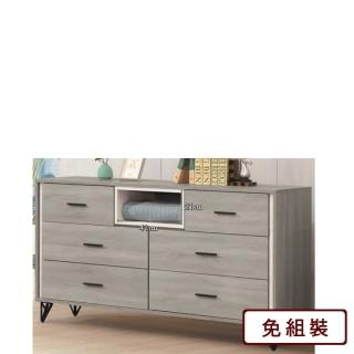 【AS 雅司設計】姜蔓七鬥櫃-152*40*82cm