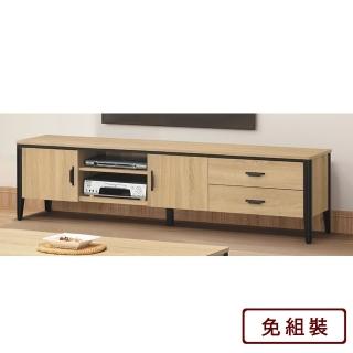 【AS 雅司設計】羅塔6.5尺長櫃-197.1×38.8×49.4cm