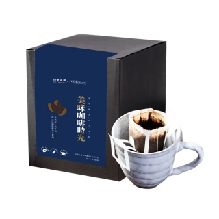 【順便幸福】現磨濾掛咖啡-超人氣系列任選2盒-9包/盒(咖啡豆 綜合/單品咖啡豆 濾掛包 濾掛式 濾掛咖啡)