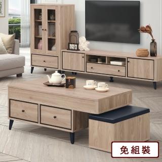 【AS 雅司設計】衛斯理4尺升降茶几-120×60×48cm--只有茶几