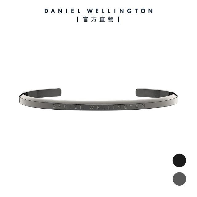 【Daniel Wellington】DW 手環 Classic 經典簡約手環(兩色 DW00400382)