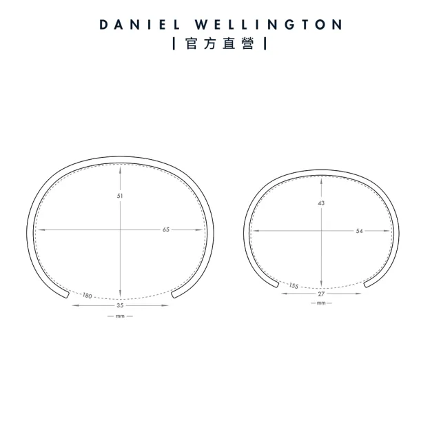 【Daniel Wellington】DW 手環 Classic 經典簡約手環(兩色 DW00400382)