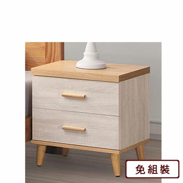 AS 雅司設計 翰芝床頭櫃-48*40*49cm