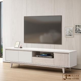 【直人木業】TIME現代風182公分加陶板電視櫃