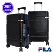 【FILA】福利品29吋簡約時尚碳纖維飾紋系列鋁框行李箱(顏色任選)