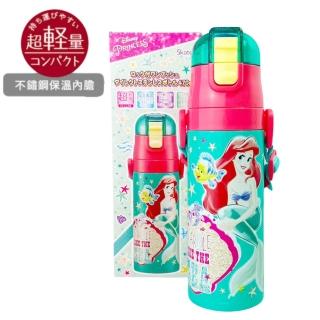 【Skater】小美人魚超輕量可背式直飲式不鏽鋼保溫水壺470ml(正版授權)