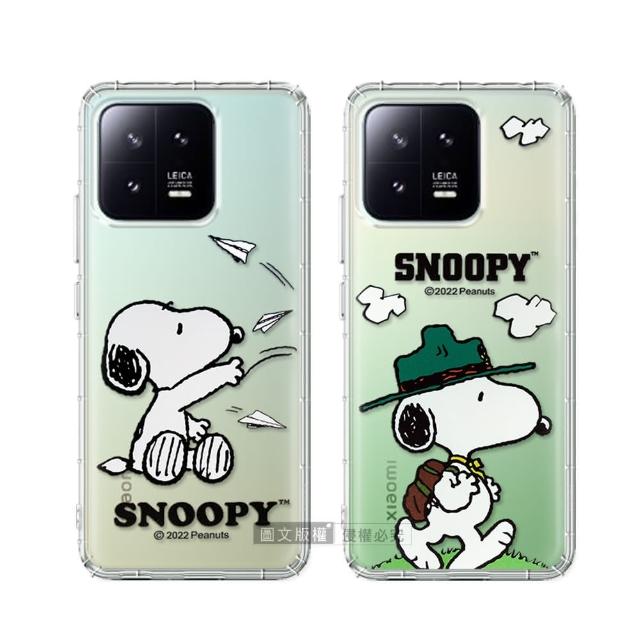 【SNOOPY 史努比】小米 Xiaomi 13 Pro 漸層彩繪空壓手機殼