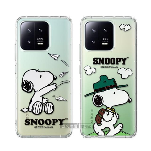 【SNOOPY 史努比】小米 Xiaomi 13 漸層彩繪空壓手機殼